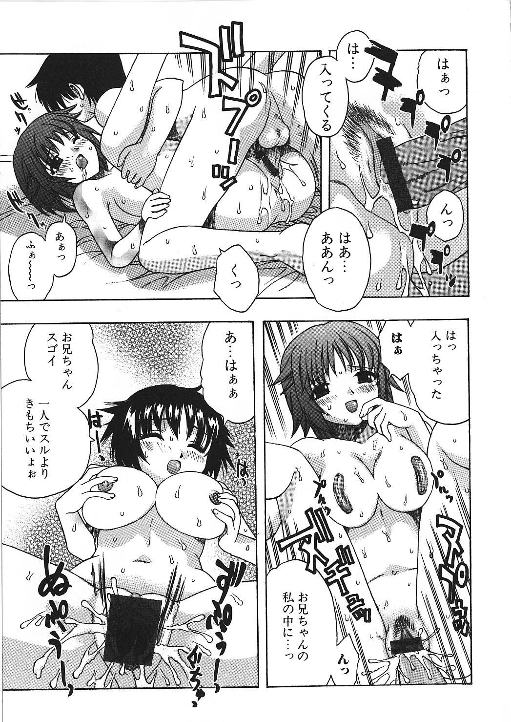 [Motozaki Akira] Kanjiru Onna no Ko | The girl , feels it. page 36 full