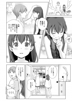 [Hiyorimi no Sora (Hiyori Mizuki)] Sukumizuland [Digital] - page 36