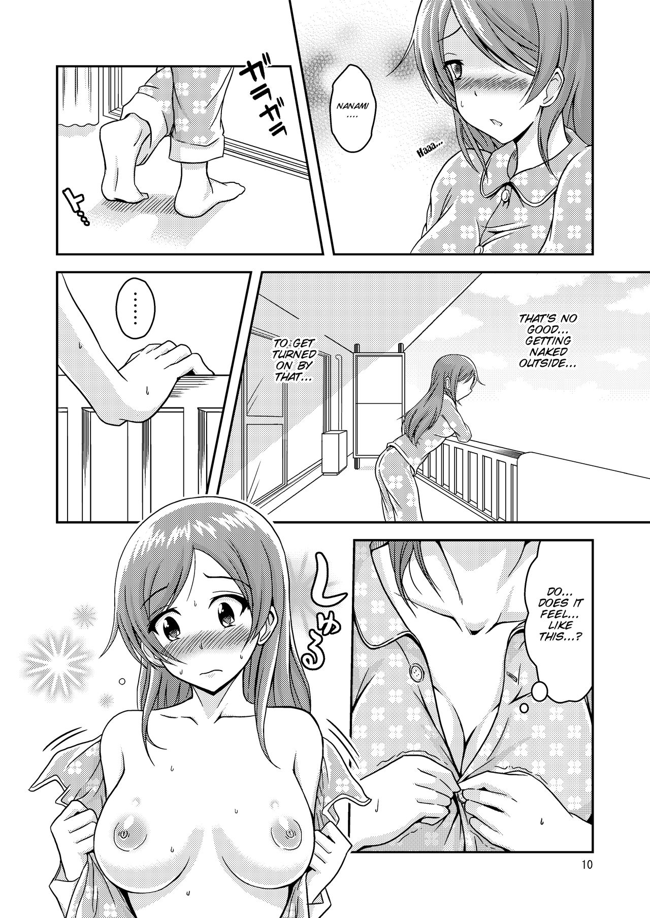 [Soramune (Yuzu Ramune)] Hentai Roshutsu Shimai [English] [SMDC] [Digital] page 12 full