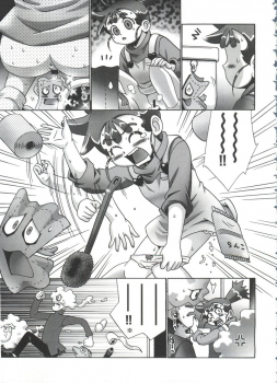 [doujinshi anthology] Moe Chara Zensho Vol.  2 (Kasumin, Pretty Sammy, Card Captor Sakura, Tokyo Mew Mew) - page 18