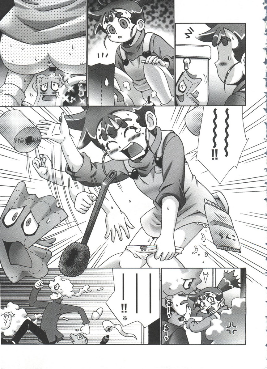 [doujinshi anthology] Moe Chara Zensho Vol.  2 (Kasumin, Pretty Sammy, Card Captor Sakura, Tokyo Mew Mew) page 18 full