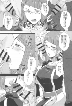 (C95) [Plott (Ryuuna)] WMW (Fire Emblem Kakusei) - page 8