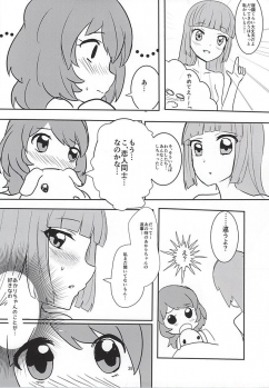 (Geinoujin wa Card ga Inochi! 8) [Ugokuna Yakkyoku (ababari)] Kokoro no Doukasen (Aikatsu!) - page 36
