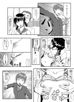 [Chonmage Teikoku (Magekichi)] Chuunen Kyoushi ni Netorareta Osananajimi - page 7