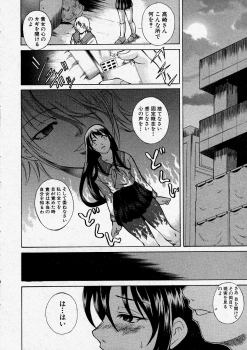 Comic Shingeki 2003-12 - page 12