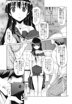 [MMU2000 (Mishima Hiroji)] i.Saten (Toaru Kagaku no Railgun) - page 6