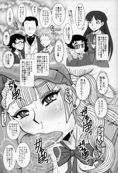 [Studio Wallaby (Haruhonya)] Ikenai! Galko-chan (Oshiete! Galko-chan) - page 8