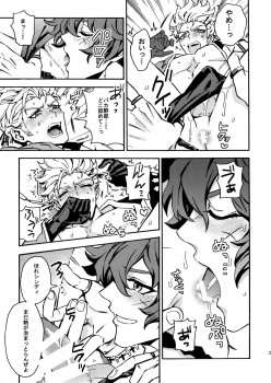 [Kometubu (Rittiri)] Cindy no Tsumayouji ni Biyaku ga Shikoma Rete Shimatta ze yo! (Bakumatsu Rock) - page 26