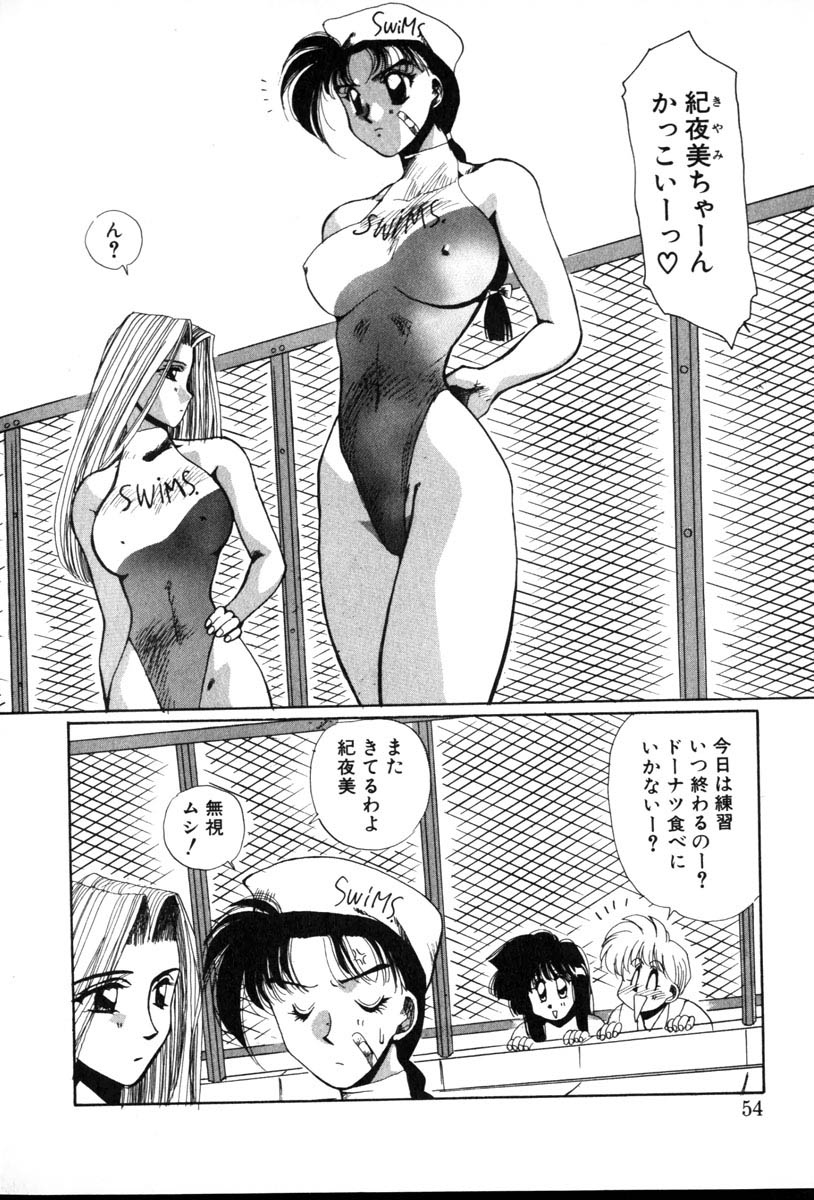 [Yuri Ai] HManga 1000Complex Sauzan Konpurekkusu page 54 full