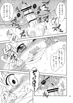 (C74) [Mariana Kaikou Kikaku (Mikami Hokuto)] Brilliant (Guilty Gear) - page 14