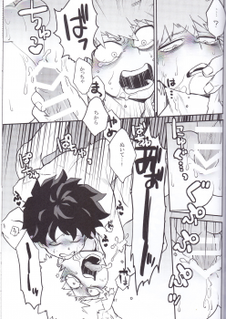 (Douyara Deban no Youda! 6) [Himatsubushiken (Yui)] Neko Wazurai (Boku no Hero Academia) - page 44