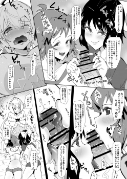 (C95) [Tsutsumorien (Tsutsumori)] Futanari Chris-chan to Futari (Senki Zesshou Symphogear) - page 6