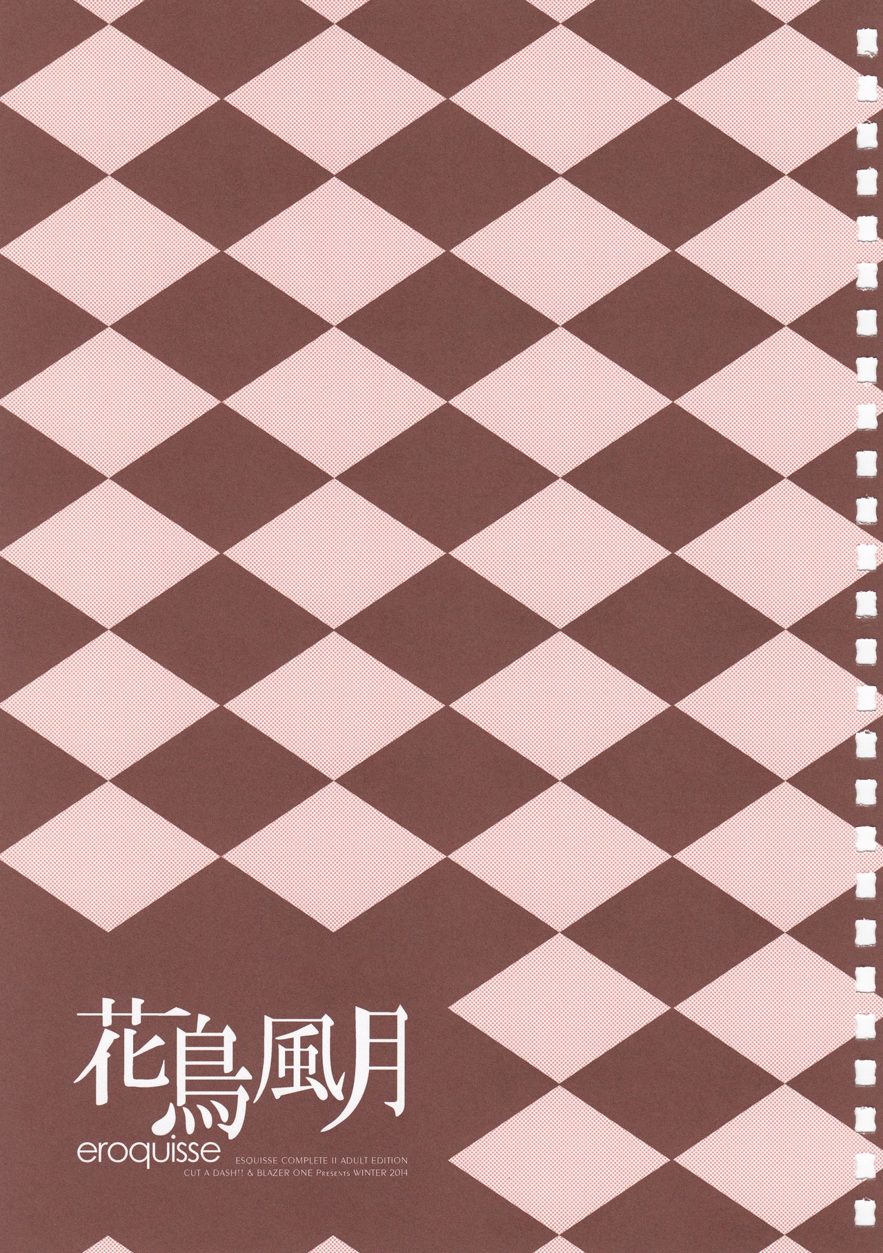 (C87) [CUT A DASH!!, Blazer One (Mitsumi Misato, Amaduyu Tatsuki)] eroquisse Kachou Fuugetsu (Various) page 41 full
