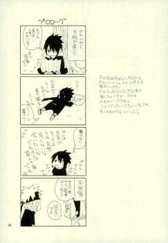 (Ore-tachi Kanari no Tomodachi dakara!) [Nekodaisuki (Yunopanchako)] Yukimichi (Naruto) - page 30