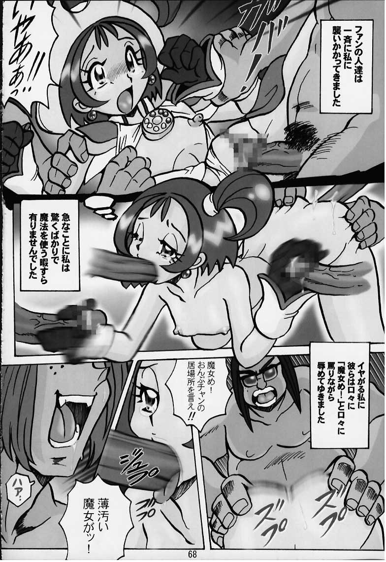 [RPG COMPANY2 (Various)] Lolita Spirits 3rd stage (Various) page 67 full