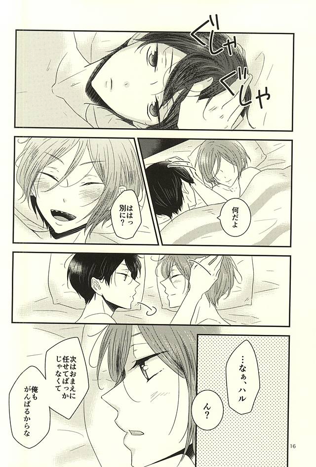(Splash! 3) [NR (Nora)] Nanase-kun wa te ga hayai (Free!) page 15 full