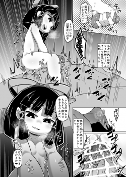 (C90) [Buriki Daiou (Emons)] Eromanga Nihon Mukashibanashi ~Zashikiwarashi-hen~ - page 21
