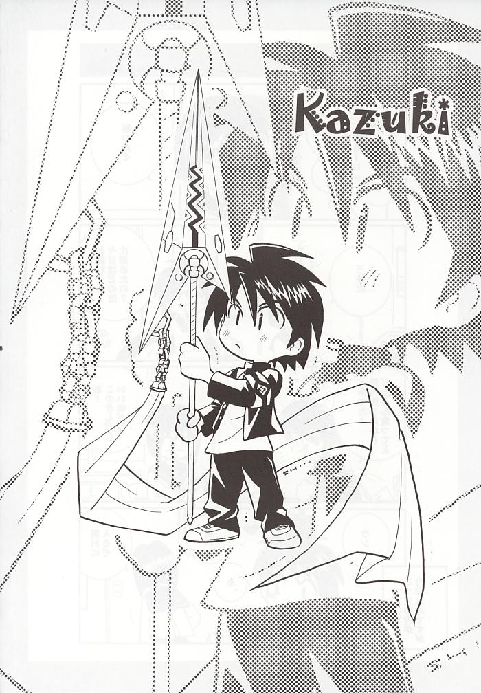 (C64) [Yamaguchirou (Yamaguchi Shinji)] Mizen Renai (Busou Renkin) page 7 full