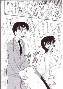 [Ginmomodou (Mita Satomi)] Itsudatsu (Detective Conan) - page 45
