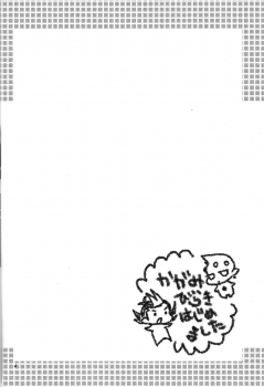 (C81) [Kagamibiraki Hajimemashita (Kagami Mochi)] Tanoshii Hokentaiku (Yu-Gi-Oh! ZEXAL) [English] {Hennojin} - page 3