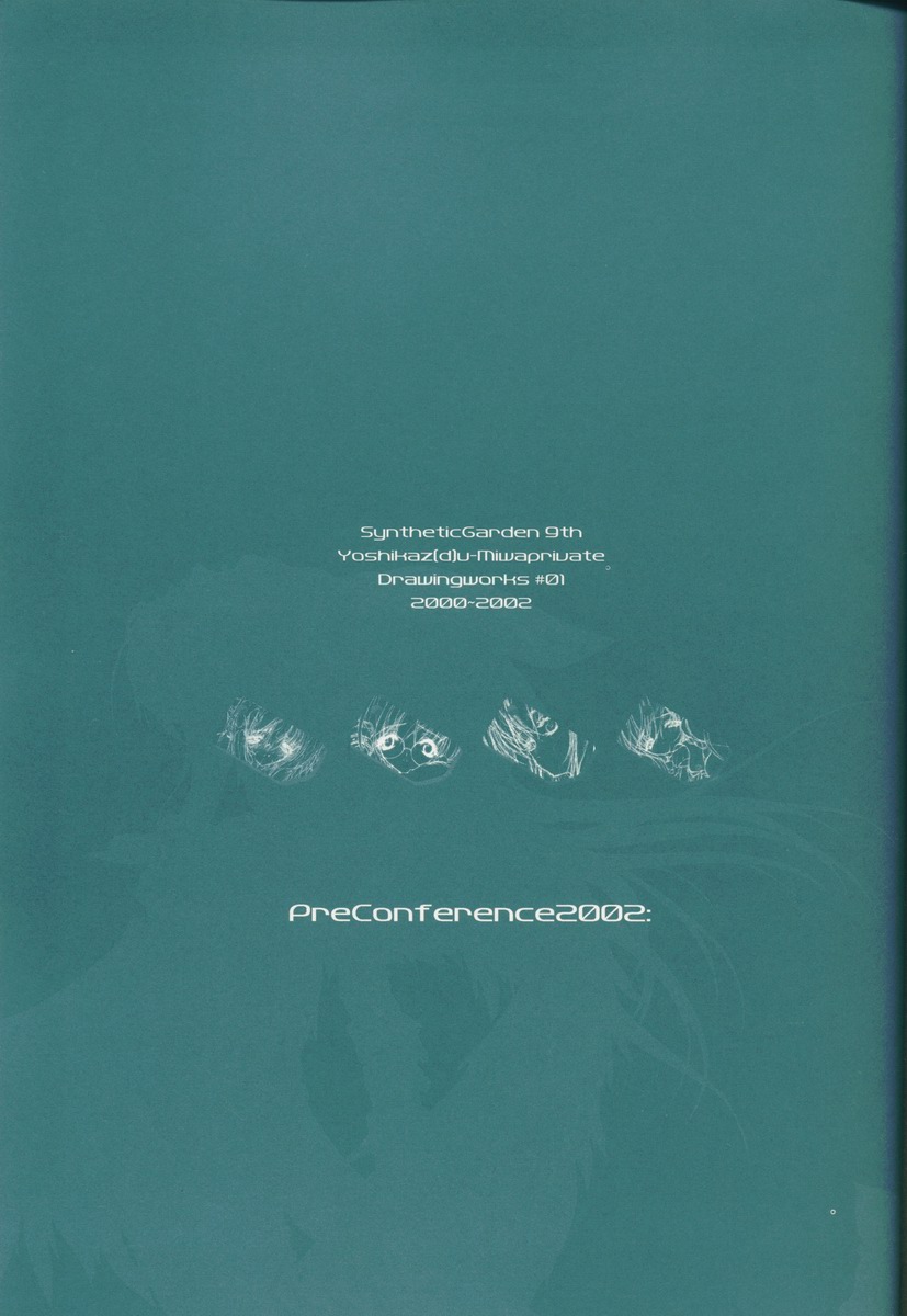 (C62) [Synthetic Garden (Miwa Yoshikazu)] Pre Conference 2002 (Various) page 2 full
