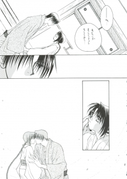 [P.P.P.Press (Denjin M-mi)] Telepathy (Rurouni Kenshin) - page 34