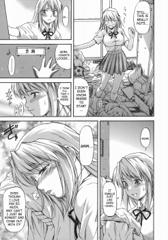 [Nagare Ippon] Offside Girl [English] [SaHa] - page 15
