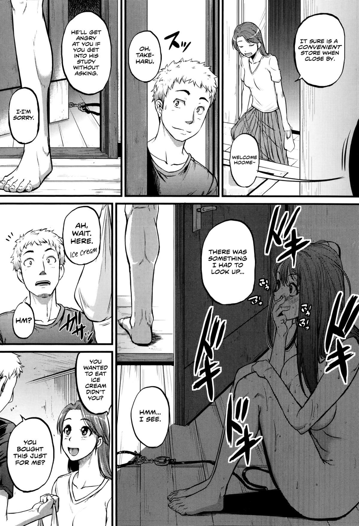 [Tonnosuke] Cow Cow Sister (Comic Shingeki 2014-09) [English] [Jungy] page 16 full