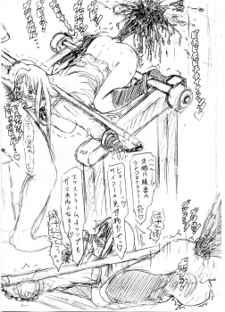 (CR36) [Guchokuya (Spec-R)] Slavish Fighter Round 3&4 - page 19