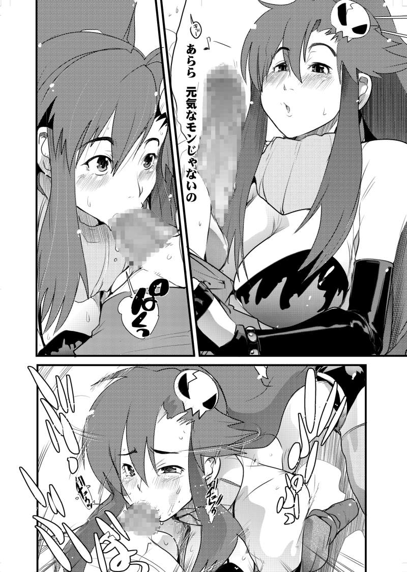 [Bronco Hitoritabi] Haru wa Chou Ninki Bangumi!! Tengen Idol Cattleya Lagann Wakimanko Master de Hippare!! (Tenga Toppa Gurren Lagann) page 3 full