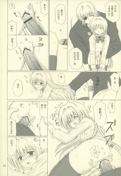 (C66) [Nikopondo (Aoyama Reo)] Eve like an angel Extra (Black Cat) - page 34