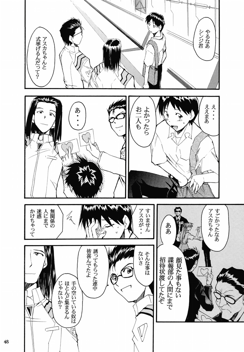(C67) [Studio Kimigabuchi (Kimimaru)] RE-TAKE 2 (Neon Genesis Evangelion) page 47 full