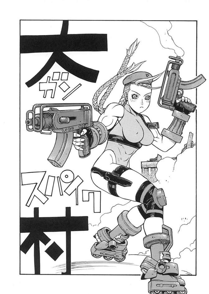 (C61) [From Japan (Aki Kyouma)] FIGHTERS GIGA COMICS FGC ROUND 3 (Dead or Alive) page 50 full