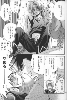 [Kozouya] Gunji Kimitsu Rensei (Fullmetal Alchemist) - page 18