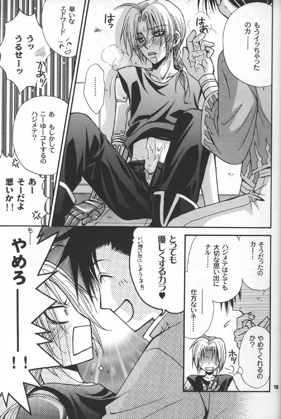[Kozouya] Gunji Kimitsu Rensei (Fullmetal Alchemist) page 18 full