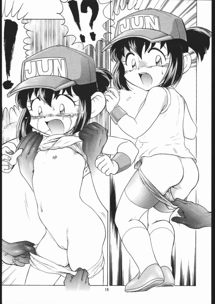 (Comic Castle Final) [Nipopo Crisis, OVACAS (Genka Ichien, Hirokawa Kouichirou) Patsukin Dynamite HEAVEN (Bakusou Kyoudai Lets & Go!!) page 18 full