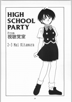 [O.Riginal brand] HIGH SCHOOL PARTY 3rd Single - page 23