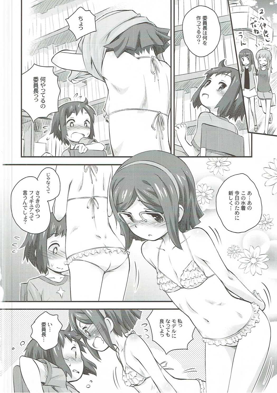 (C85) [Jido-Hikki (Kokekokko Coma)] Kurae Chinabeam! (Gundam Build Fighters) page 9 full