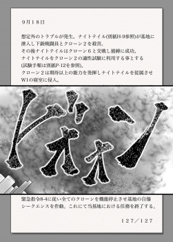 [Kalpa-Tarou] Super Heroine Sennyuu Daisakusen Final - page 42