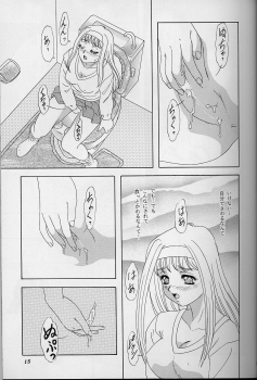 (C55) [Chandora & LUNCH BOX (Makunouchi Isami)] Lunch Box 35 - Toshishita no Onnanoko 4 (Kakyuusei) - page 14