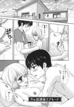 [Ozaki Miray] Houkago Love Mode - It is a love mode after school - page 34