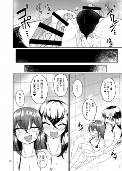 [Kamukamu! (Nmasse] Otokonoko Fuuzoku de Shinu hodo Ikasaretekita [Digital] - page 19