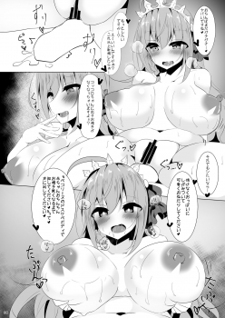 [Yuuzintou (Doaka)] Pecorine to Uwaki Ecchi! ~Bishokuden to Harem Ecchi!~ 2 (Princess Connect! Re:Dive) [Digital] - page 33