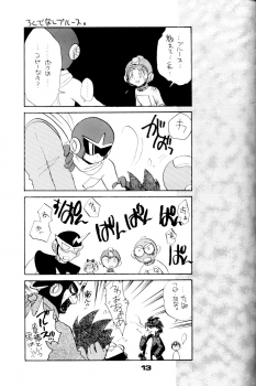 [Aniki Kando] Robot wa Sekai Heiwa no Yume o Miru ka! (Rockman / Mega Man) - page 12