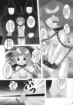 (C70) [Kisou D Koubou (Saiki Efu)] S-DOG Choubatsu Hari no Batsu (Berserk) - page 4