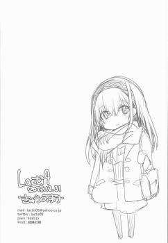 (C89) [Lacti9 (Kyuunosuke)] Fuyunoka (THE IDOLM@STER CINDERELLA GIRLS) - page 18