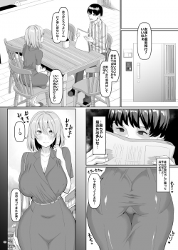 [Chinchintei (chin)] Sekaiichi Kawaii Ore no Yome [Digital] - page 39