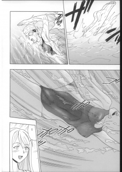 (COMIC1) [Studio Wallaby (Raipa ZRX)] Mahomizu (Mahou Sensei Negima!) - page 7
