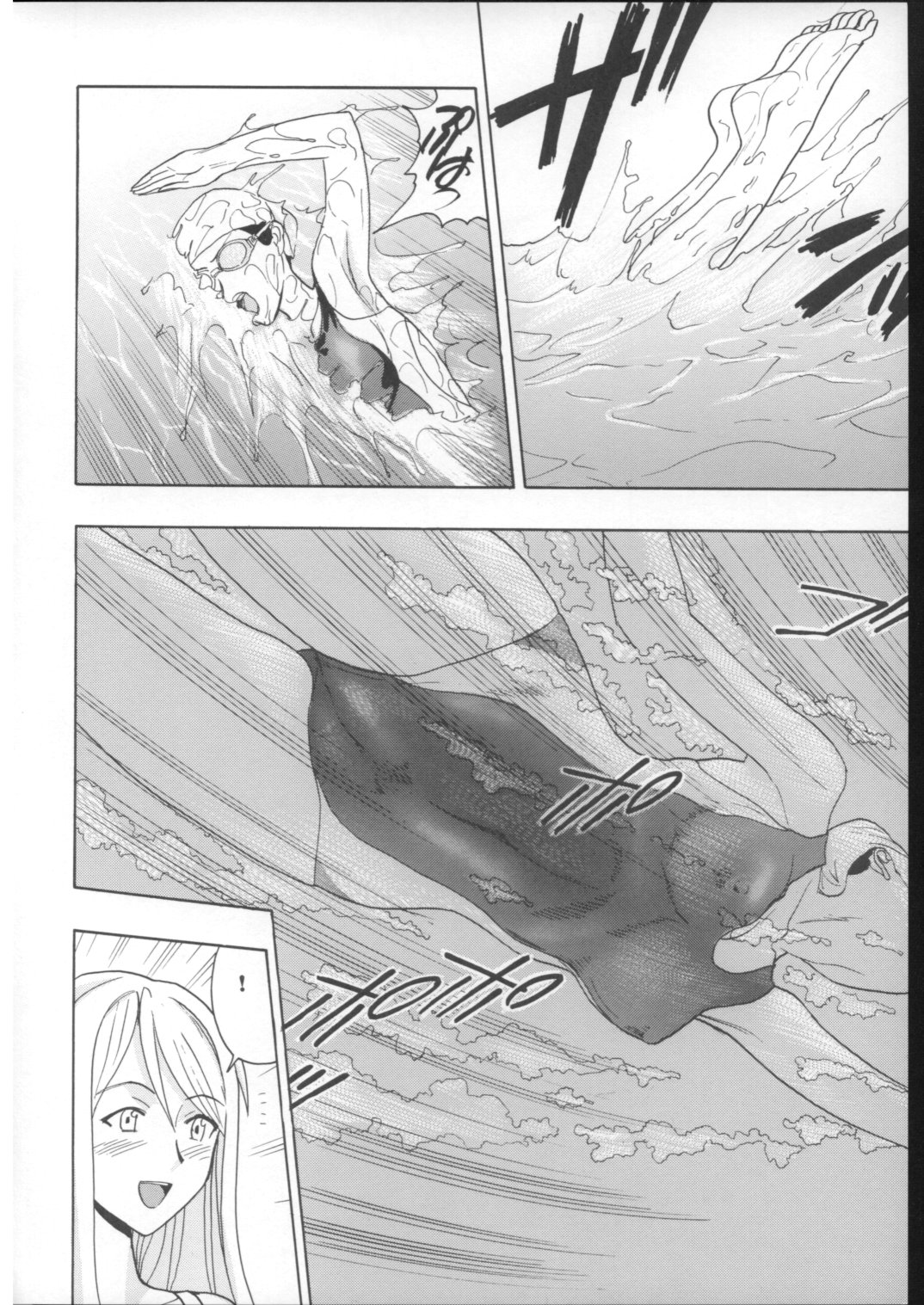 (COMIC1) [Studio Wallaby (Raipa ZRX)] Mahomizu (Mahou Sensei Negima!) page 7 full