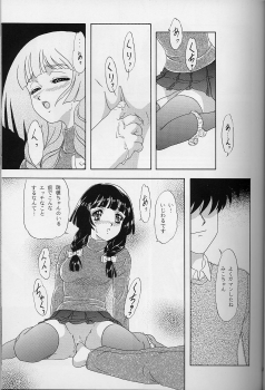 (C55) [Chandora & LUNCH BOX (Makunouchi Isami)] Lunch Box 35 - Toshishita no Onnanoko 4 (Kakyuusei) - page 16